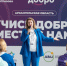 В столице Поморья пройдет образовательная программа «Школа Добро. Университет» - Сетевое издание Север