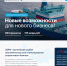 Новый резидент АЗРФ откроет в 2026 году в Архангельске сеть по продаже мороженого и коктейлей - Сетевое издание Север