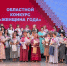 В Поморье продолжается прием заявок на региональный конкурс «Женщина года» - Сетевое издание Север