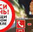 В Поморье пройдет профилактическое мероприятие «Трезвый водитель» - Сетевое издание Север