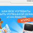 Молодых мам Поморья приглашают на новый образовательный курс проекта «Профразвитие» - Сетевое издание Север