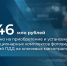 В Архангельской области по нацпроекту устанавливают новые комплексы фиксации нарушений ПДД - Сетевое издание Север