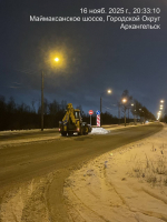 Зимнее содержание столицы Поморья