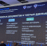 Архангельская область приняла участие в стратегической сессии по цифровизации - Сетевое издание Север
