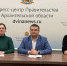 В Архангельской области трудоустроено 62% ветеранов СВО, находящихся на сопровождении фонда «Защитники Отечества» - Сетевое издание Север