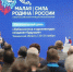 Представители Поморья участвуют в региональных днях форума «МАЛАЯ РОДИНА – СИЛА РОССИИ» в Тюменской области - Сетевое издание Север