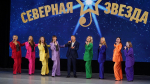 В Архангельске подвели итоги III Областного конкурса-фестиваля «Северная звезда»