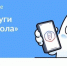 Жители Поморья могут воспользоваться новыми функциями приложения «Госуслуги. Моя школа» - Сетевое издание Север