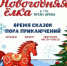 В Архангельске пройдет инклюзивный праздник «Один мир на всех» - Сетевое издание Север