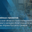 Музеи Архангельской области получат гранты на развитие уникальных проектов о Севере - Сетевое издание Север