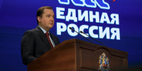 На конференции регионального отделения «Единой России» подвели итоги работы за 2025 год - Сетевое издание Север