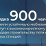 Еще пять малых населенных пунктов Поморья обеспечены мобильной связью - Сетевое издание Север