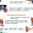Как правильно применять пиротехнические изделия - Мезенский район