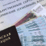 В 2026 году в России вырастут пенсии, оплата труда, изменятся правила назначения пособий и появятся новые дорожные знаки - Сетевое издание Север