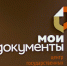 Получить услугу по предоставлению субсидии на приобретение автомобиля многодетные семьи могут в МФЦ - Сетевое издание Север