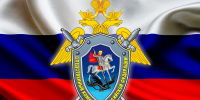 Следственному комитету России – 15 лет - Сетевое издание Север