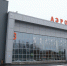 В 2026 году реконструкция аэропорта Архангельск продолжится - Сетевое издание Север