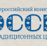 Юные жители Поморья – в числе победителей всероссийского конкурса, направленного на сохранение духовно‑нравственных ценностей - Сетевое издание Север