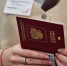 Детям до 14 лет для выезда за рубеж теперь понадобится паспорт - Сетевое издание Север