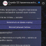 Более 3,2 тысячи жителей Поморья записались к врачу через национальный мессенджер MAX - Сетевое издание Север