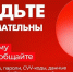 Предлагают скидку на оплату ЖКХ? Мошенники! - Сетевое издание Север
