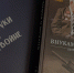 Юных жителей Поморья приглашают к участию в Международном литературно-творческом конкурсе «Внуки о войне» - Сетевое издание Север