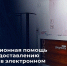 Специалисты МФЦ проконсультируют некоммерческие организации по вопросам предоставления отчетности - Сетевое издание Север