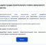 В Архангельской области более 90 процентов градостроительных планов оформляется в электронном виде - Сетевое издание Север