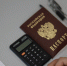 Более пяти тысяч выпускников школ Поморья примут участие в аттестационной кампании – 2026 - Сетевое издание Север