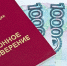 Пенсии придут меньше положенного: кому снизят выплаты и из-за чего - Сетевое издание Север