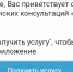 Воспользоваться сервисом «Телемедицинские консультации» можно через мессенджер MAX - Сетевое издание Север
