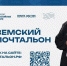 Продолжается прием заявок на отборочный этап Всероссийского конкурса «Земский почтальон – 2026» - Сетевое издание Север