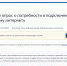 Опрос о необходимости подключения к домашнему интернету продлили до 30 апреля - Сетевое издание Север