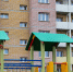 Механизм популярной в Поморье льготной ипотеки будет совершенствоваться - Сетевое издание Север