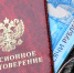 В Соцфонде рассказали, у кого с 1 апреля выросли пенсии - Сетевое издание Север