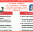 Цена доверчивости - 14 миллионов рублей - Сетевое издание Север