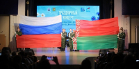В Поморье отметили День единения народов России и Беларуси - Сетевое издание Север