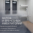 В Архангельской области в 2026 году будет возведено 11 новых медицинских пунктов - Сетевое издание Север