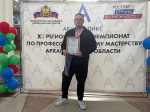 Архангельские ветераны СВО – среди победителей регионального чемпионата «Абилимпикс»