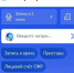 На Госуслугах расширяются возможности для регистрации - Сетевое издание Север