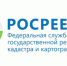 Эксперты регионального Роскадастра сообщают о выполнении комплексных кадастровых работ в регионе - Сетевое издание Север