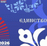 Архангельская область присоединится к XV Всероссийской акции «Библионочь-2026» - Сетевое издание Север