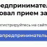 Стартовал прием заявок на программу «Мама-предприниматель-2026» - Сетевое издание Север
