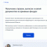 Справки и другие архивные документы в Архангельской области можно запросить через Госуслуги - Сетевое издание Север