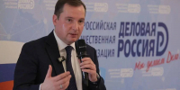Бизнес и власть обсудили новые условия и аспекты экспортной политики - Сетевое издание Север