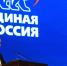 В Архангельской области прошел региональный форум «Есть результат!» - Сетевое издание Север