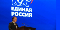 В Архангельской области прошел региональный форум «Есть результат!» - Сетевое издание Север