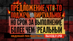 Родителям и педагогам Поморья рекомендуют познакомить подростков с всероссийским проектом «Выход 31»