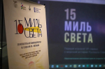 В Архангельске снимут VR-сериал о морской истории Русского Севера